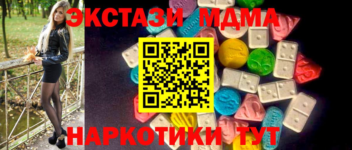 Экстази Philipp Plein Курск