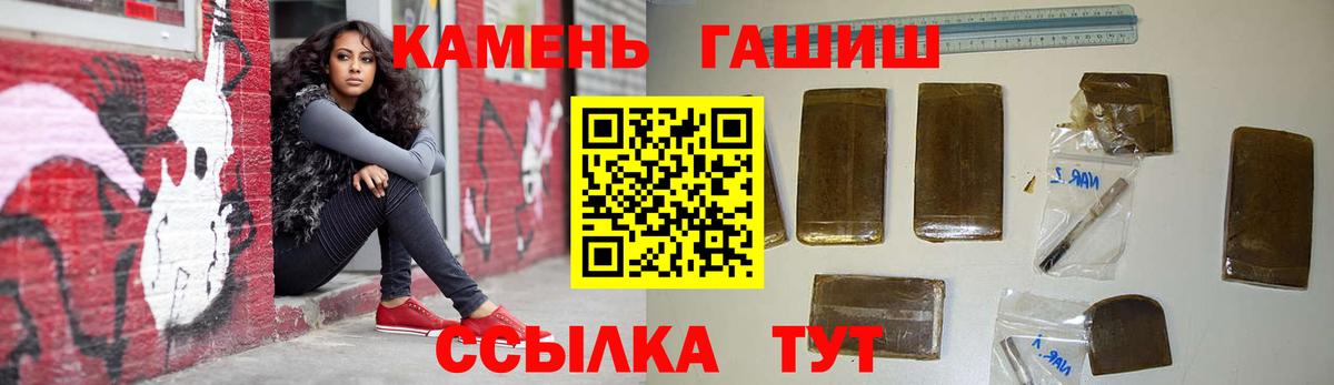 Гашиш ice o lator  Вход с VPN  Курск  ГАШ VHQ 