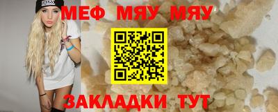 прущие крисы Обь