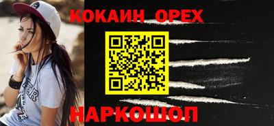 герыч Обнинск