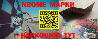 меф Первоуральск