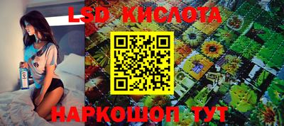 герыч Обнинск
