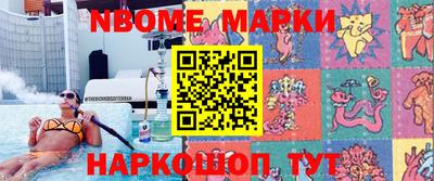 герыч Обнинск