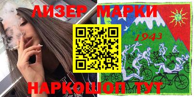 герыч Обнинск