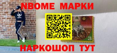прущие крисы Обь