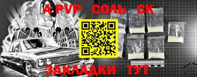 гидропоника Партизанск