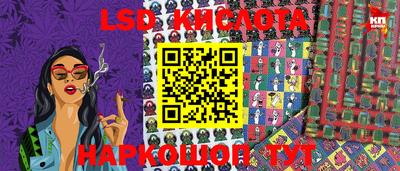 прущие крисы Обь