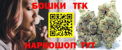 герыч Обнинск