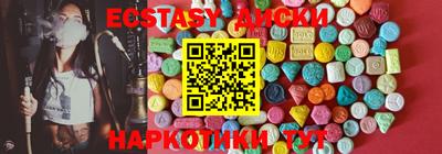 2c-b Нягань