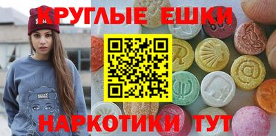 прущие крисы Обь