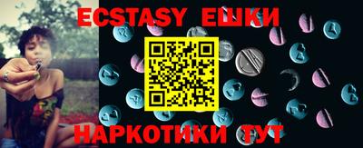 прущие крисы Обь