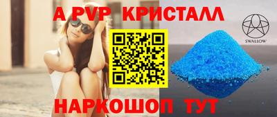 гидропоника Партизанск