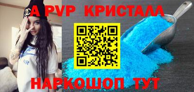 герыч Обнинск