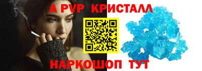 герыч Обнинск