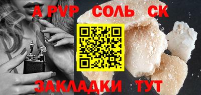 jwh Пенза