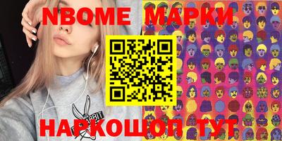 прущие крисы Обь