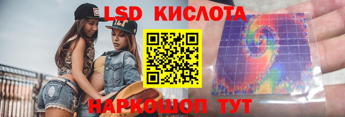 блэк спрут ССЫЛКА  Вход с VPN  Курск  Лсд 25 экстази ecstasy 