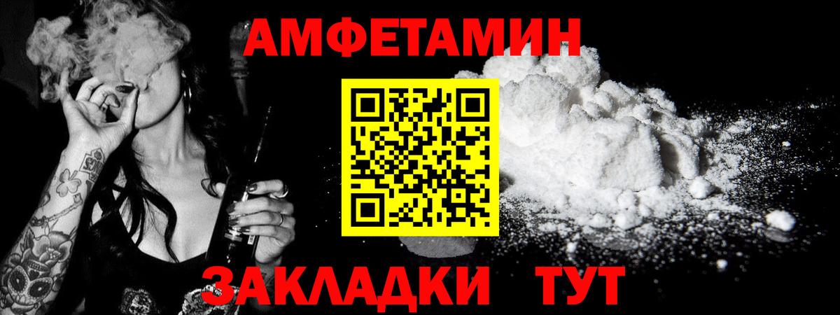 Курск  Первитин витя  Вход с VPN 