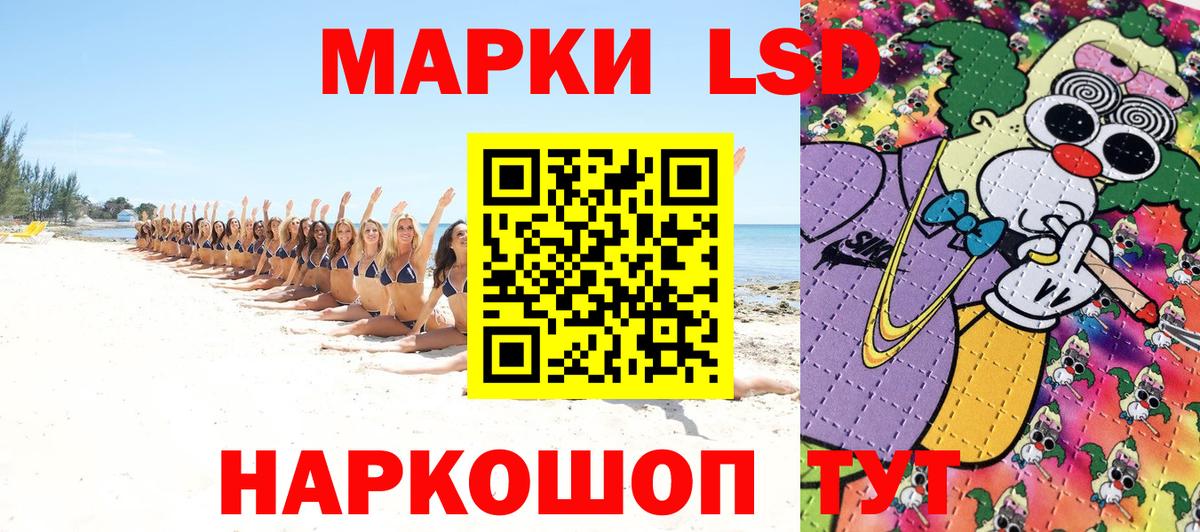 Марки 25I-NBOMe 1500мкг  Вход с VPN  Марки 25I-NBOMe 1500мкг  Курск 