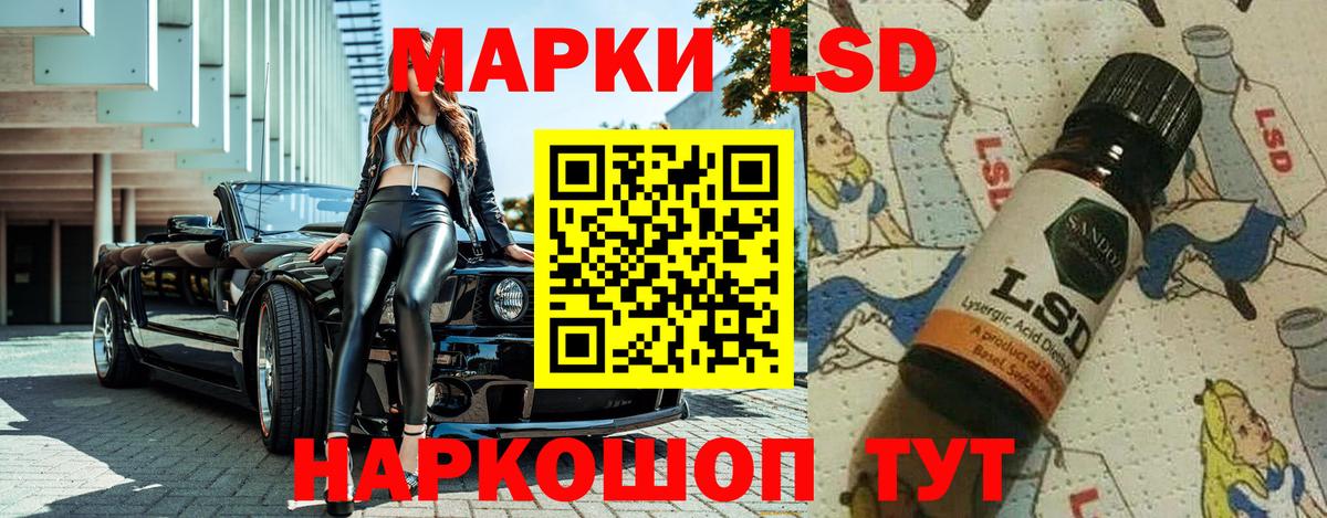 МАРИХУАНА Курск