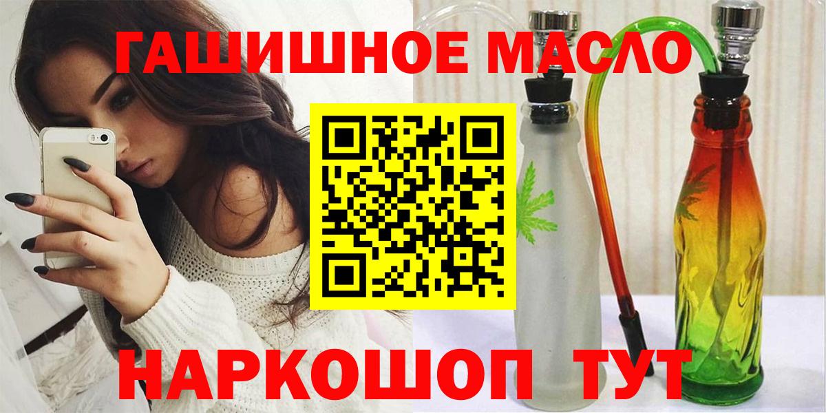 Гашиш  Alpha PVP СК   Метадон  Мефедрон   Вход с VPN  Курск  Героин  COCAIN 